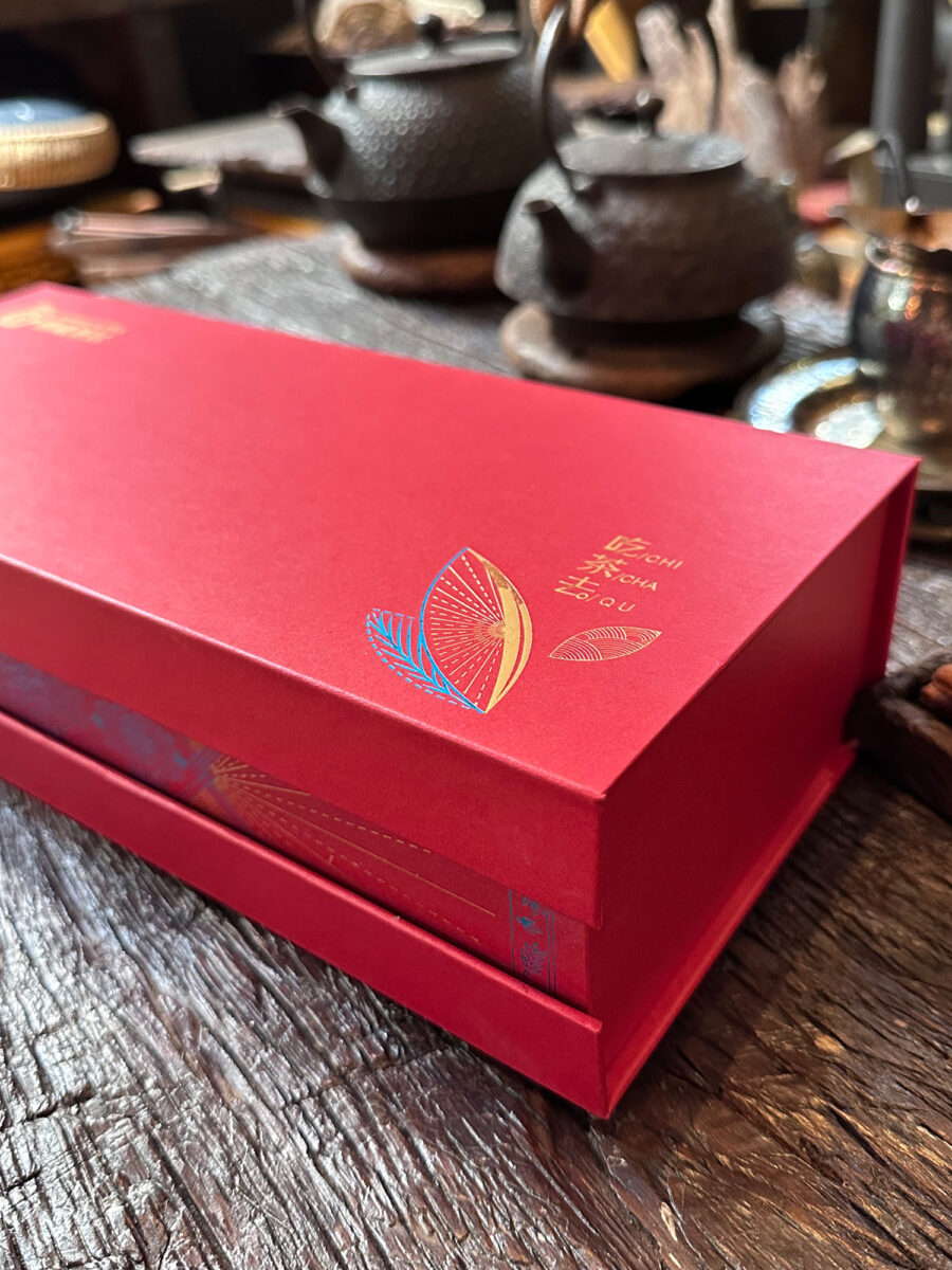 Chinese Tea Gift Box Set 中国茶礼盒套装 AD6638 - Image 9