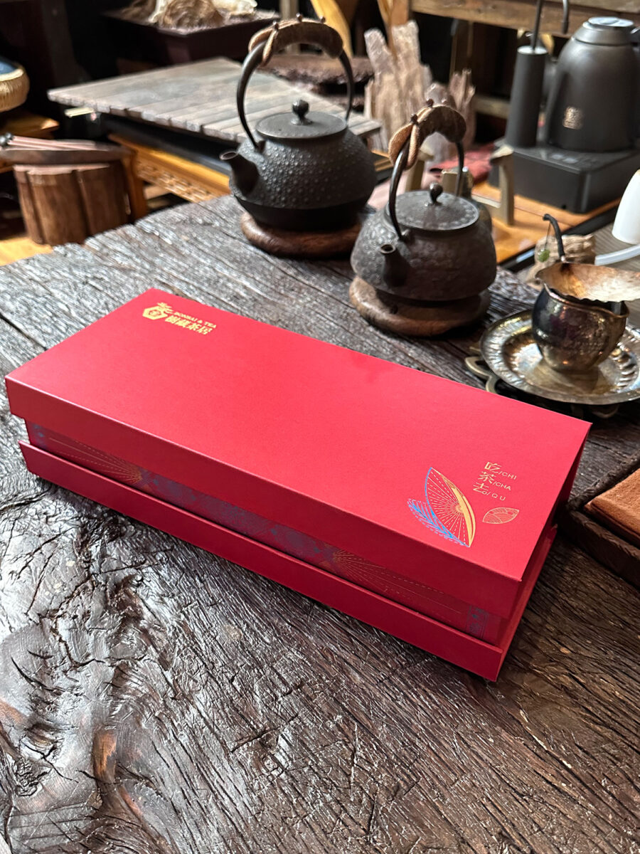 Chinese Tea Gift Box Set 中国茶礼盒套装 AD6638 - Image 8